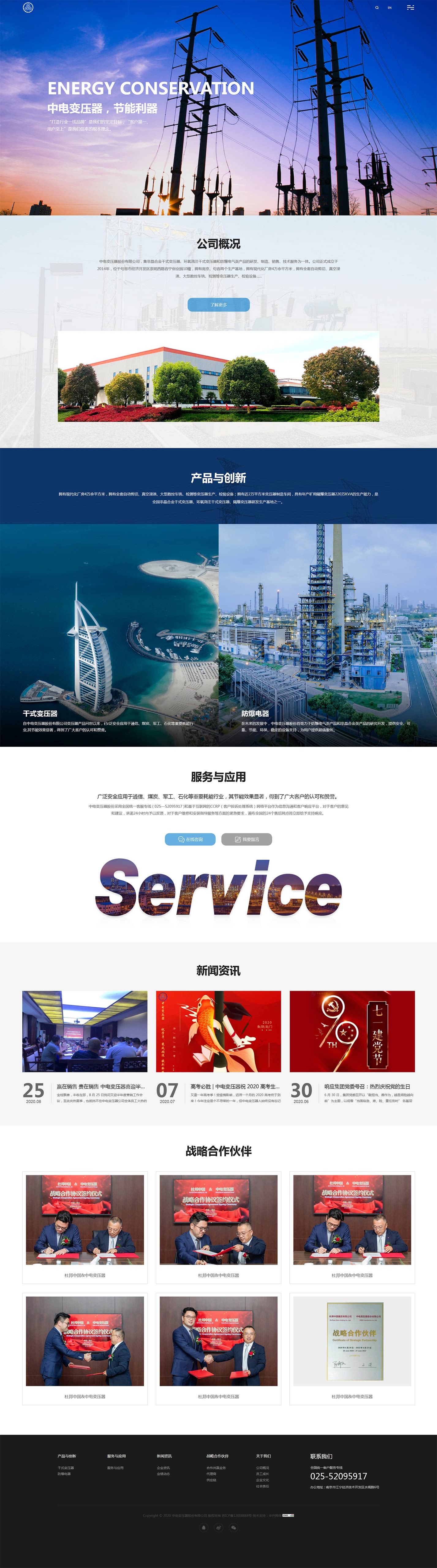微信.lnk.jpg